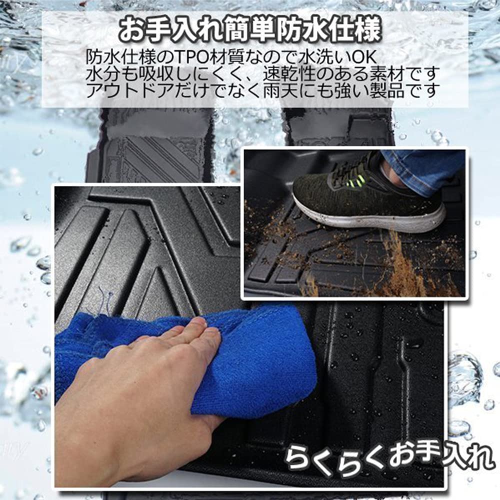 Amazon | Kakash 日産専用TPO素材フロアマット環境に優しい、無味