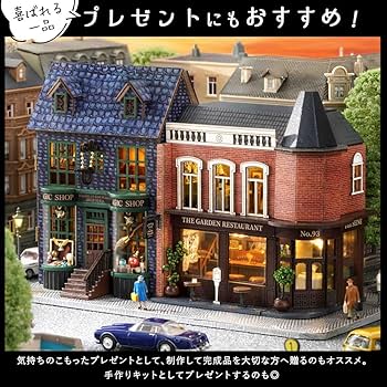 Amazon | moin moin ドールハウス ミニチュア 手作りキット