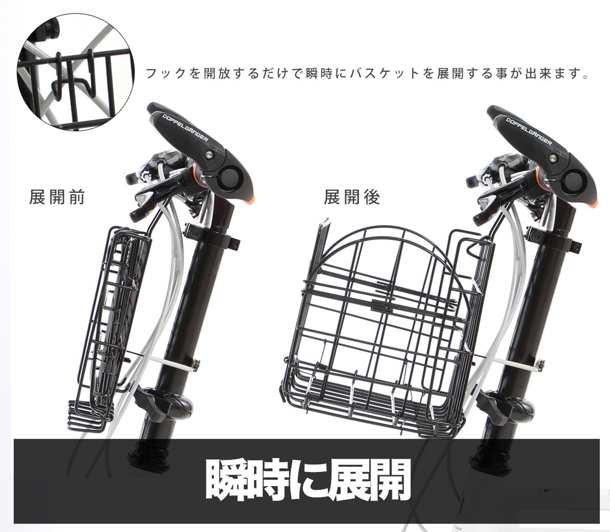 Amazon | DOPPELGANGER ポップアップフォールディングバスケット