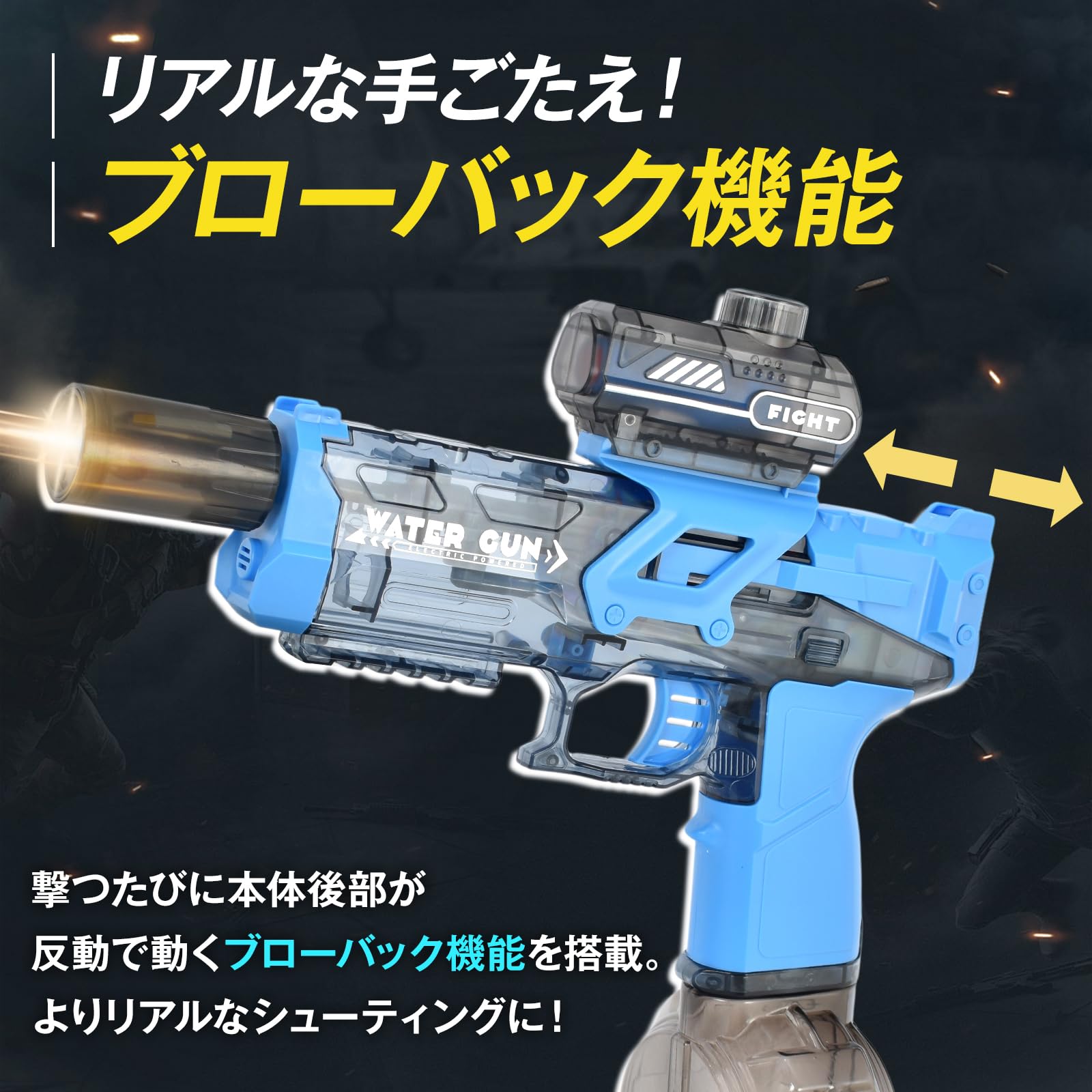 Amazon | Fkstyle 【電動ウォーターガン】 USB充電式 連射機能付き