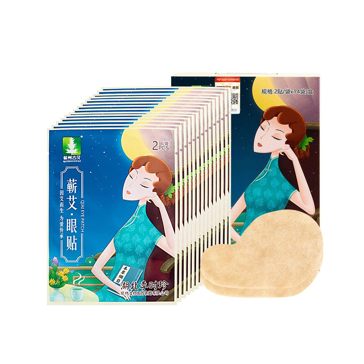 Deppex Dry Eye Relief, Eye Mask For Dry Eyes, Moxibustion Eye Pad Deep Conserve The Eye to Alleviate Myopia, Visual Fatigue, Soreness, Swelling - 14 Pairs : Health & Household