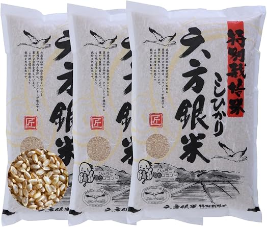 Brown Rice, 66.1 lbs 30 kg 22.0 lbs 10 kg x 3, Koshihikari Six Silver Rice, Specially Cultivated Rice, 90% Reduced Pesticides, Produced in Reiwa 7 Year Manufacturer, Hyogo Prefecture, Special A
