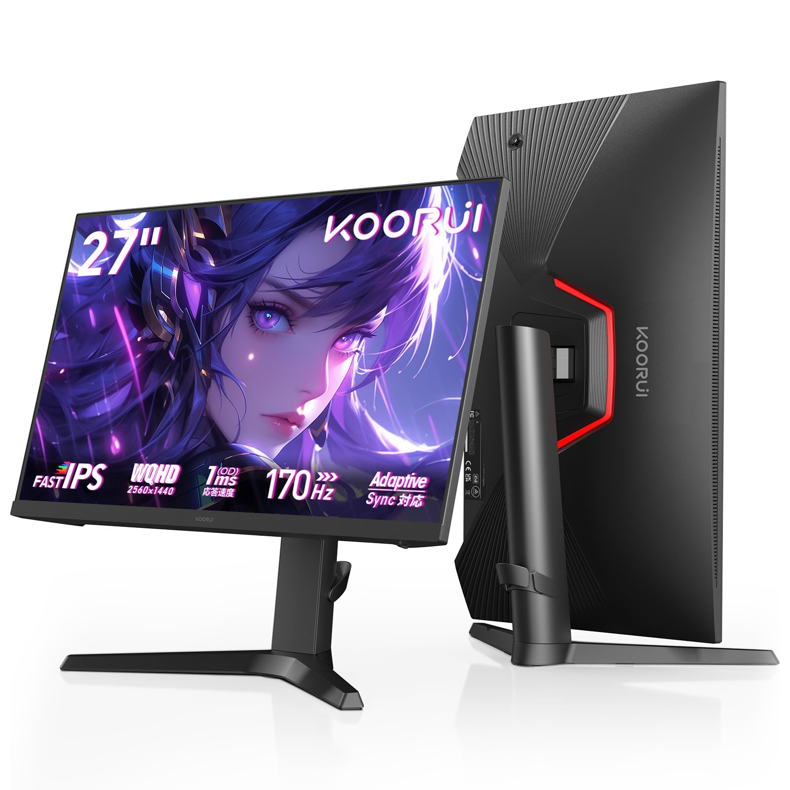 Amazon.co.jp: KOORUI ゲーミングモニター 27インチ モニター 170Hz 