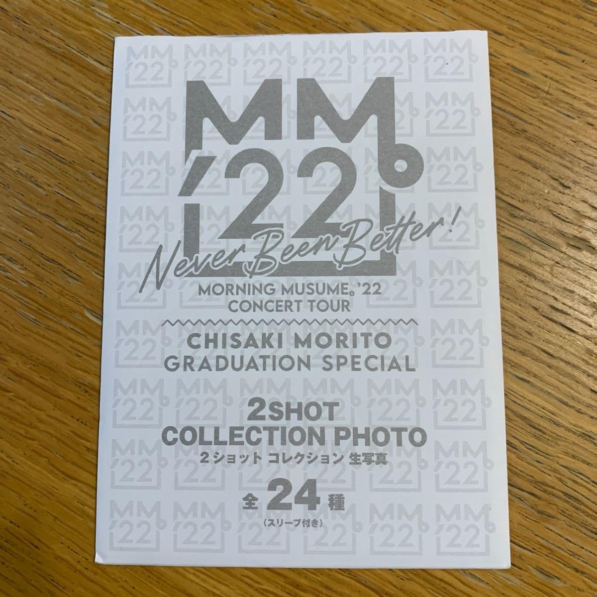 モーニング娘。生写真まとめ売り② 7066 モーニング娘。 亀井絵里 生写真 45枚セット - メルカリ