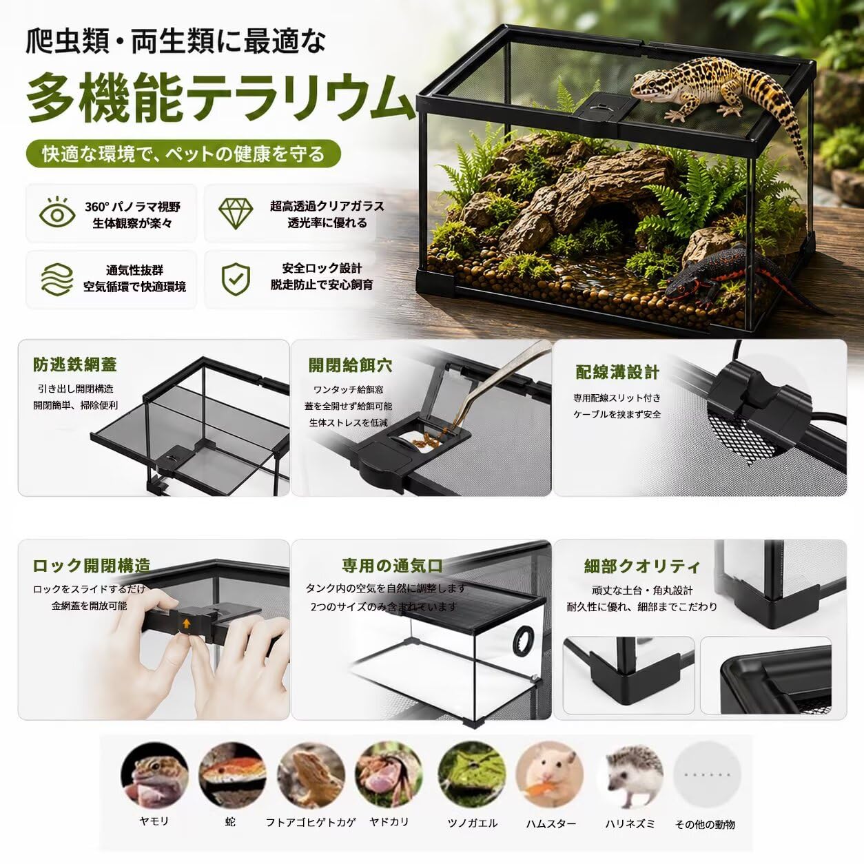 Amazon | 爬虫類 ケージ 爬虫類 ガラステラリウム 飼育ケージ 高透光