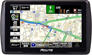 ポータブルナビ カーナビ 5インチ 2020年 春版 地図搭載 オービス Nシステム 速度取締 カスタム画面 microSD 12V 24V NV-A011A