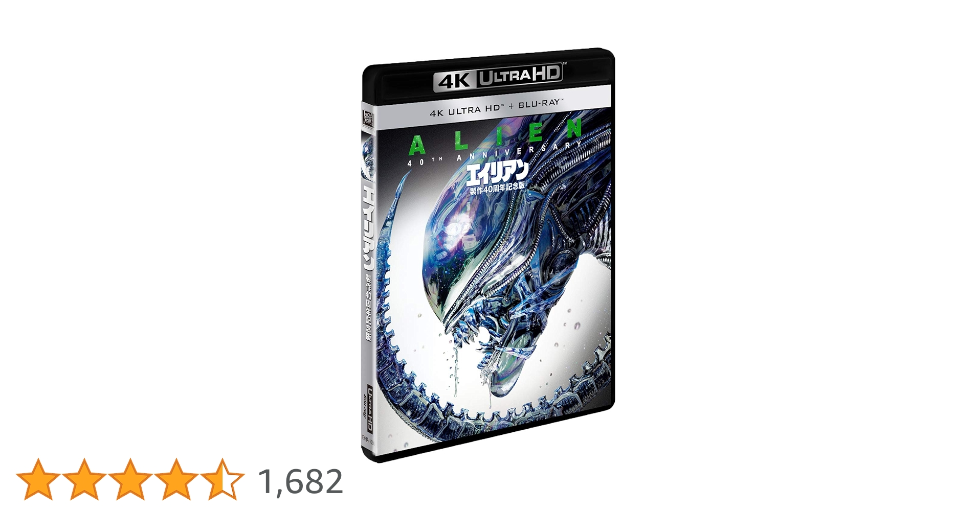 エイリアン 製作40周年記念版 4K＋2D Blu-ray スチールブック仕様 Amazon.com: Alien [4K Ultra HD + Blu-ray - Édition Limitée