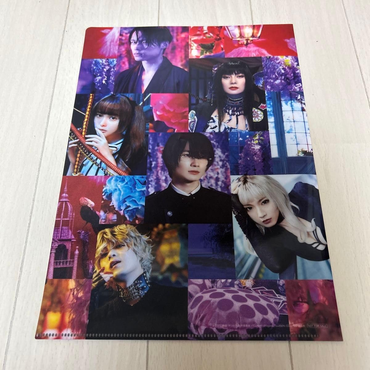 Amazon.co.jp: SixTONES 松村北斗 ファイル xxxHOLiC オリジナル