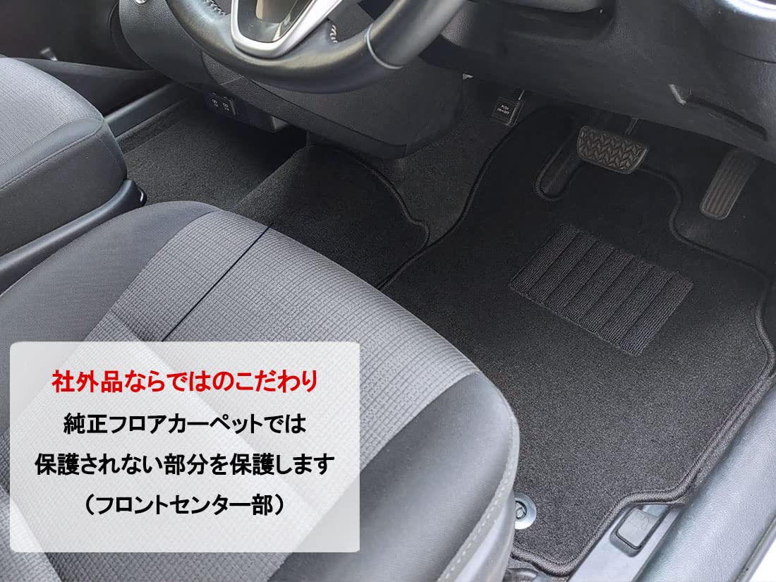 Amazon | 三菱 eKクロス EV フロアマット マット B5AW 寒冷地仕様 フル 