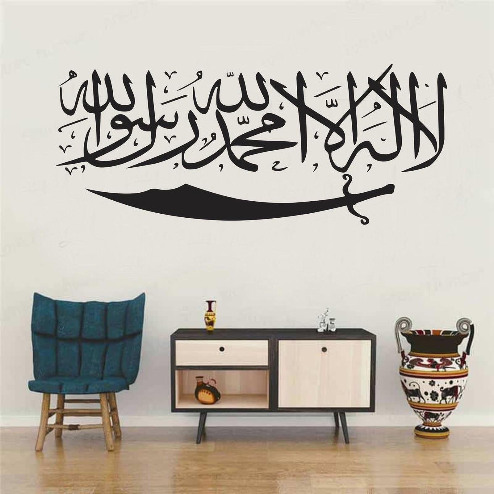 La Ilaha illah Muhammed-ur-rasulullah Black Decal Wall Sticker with hedar ki shamsheer for Home décor (PVC Vinyl décor)