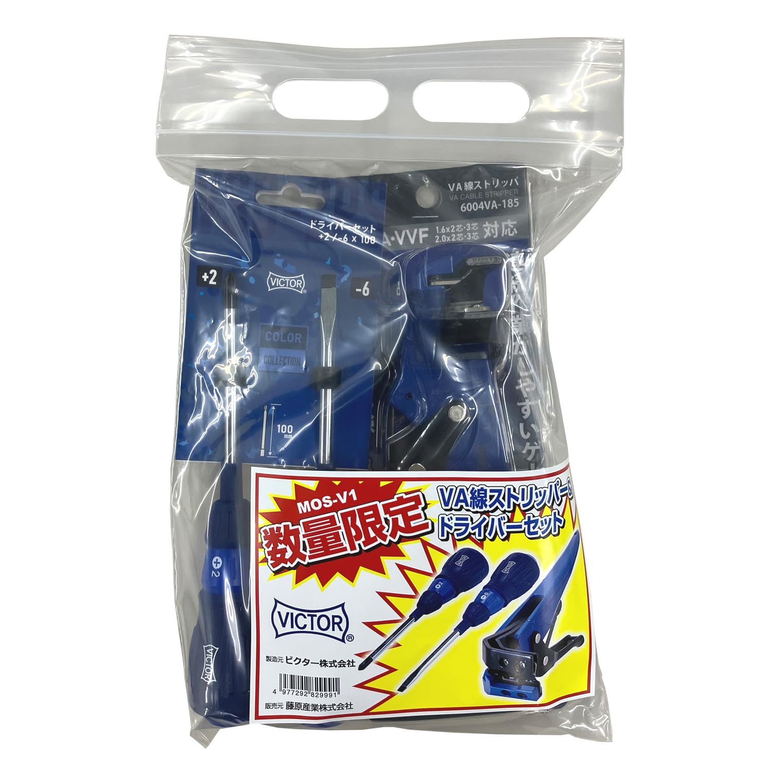 Amazon | SK11(エスケー11) VA線ストリッパー&ドライバーセット MOS-V1