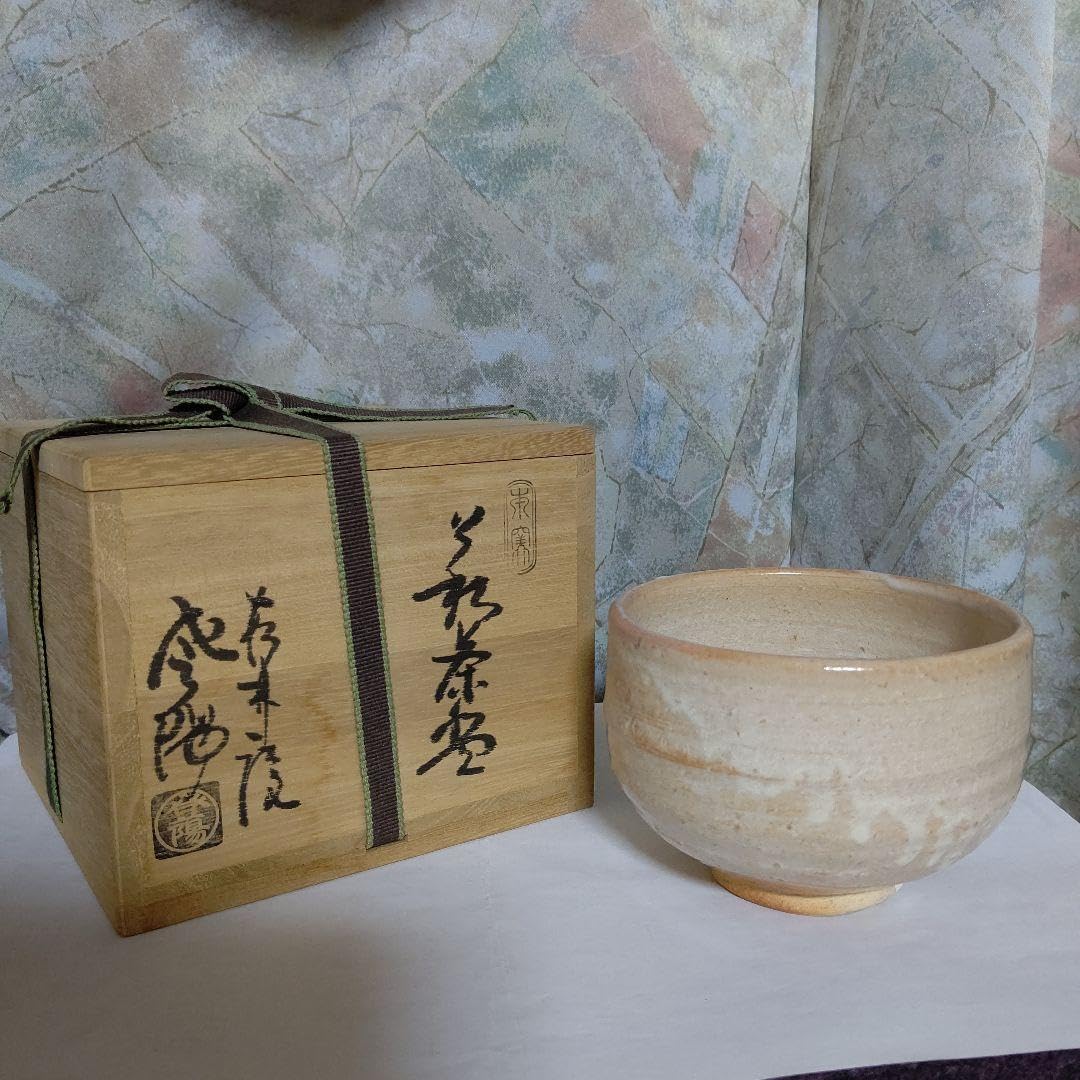 玉村登陽 萩茶碗 松林庵登陽窯 萩焼 茶道具