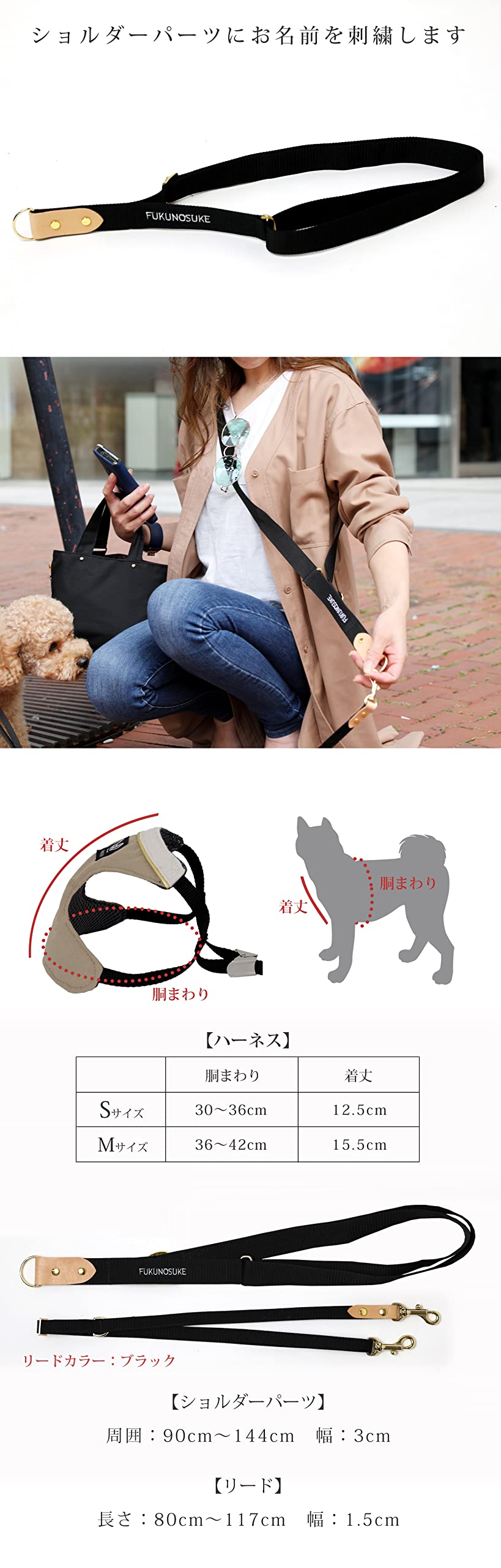 Amazon | 日本製 犬 犬用 ショルダーリード ハーネス セット シンプル