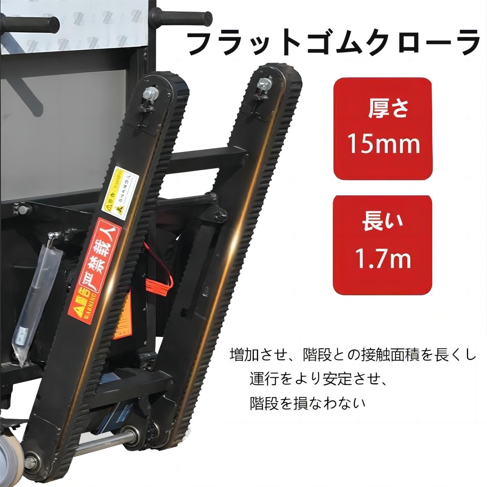Amazon.co.jp: LOOPFKL 電動階段台車、折りたたみ電動階段のぼれる台車 