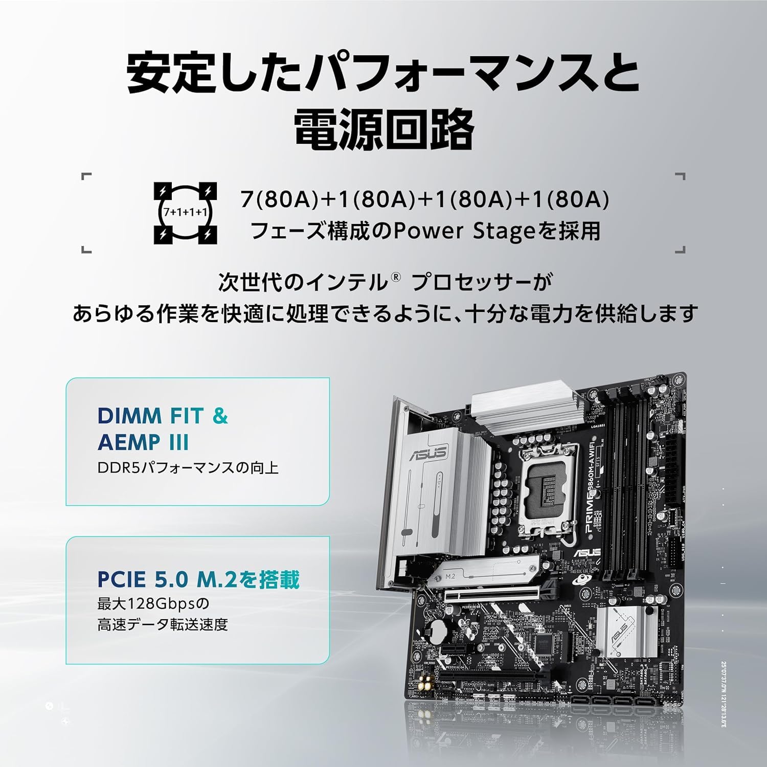 Amazon | ASUS intel Core Ultra Processors (Series 2) Socket