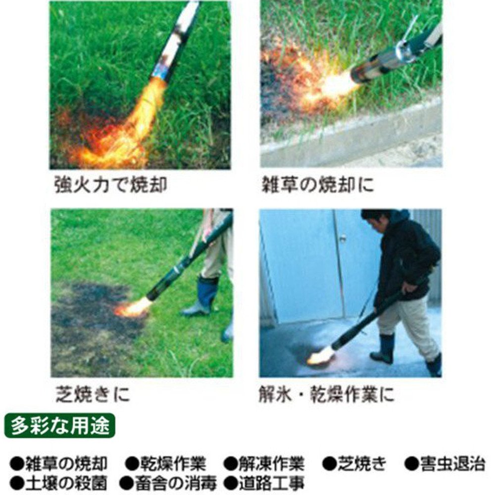 Amazon.co.jp: 新富士バーナー Kusayaki(草焼きバーナー) GT-250 : DIY