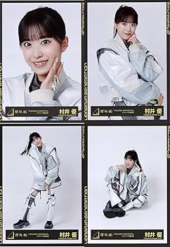 櫻坂46 生写真 村井優 楽曲衣装 Amazon.co.jp: 櫻坂46 生写真 UDAGAWA GENERATION ジャケット