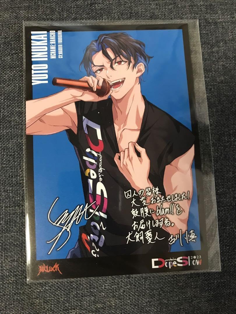 パラライ ドプショ dope show paradox Live ポストカード Amazon.co.jp