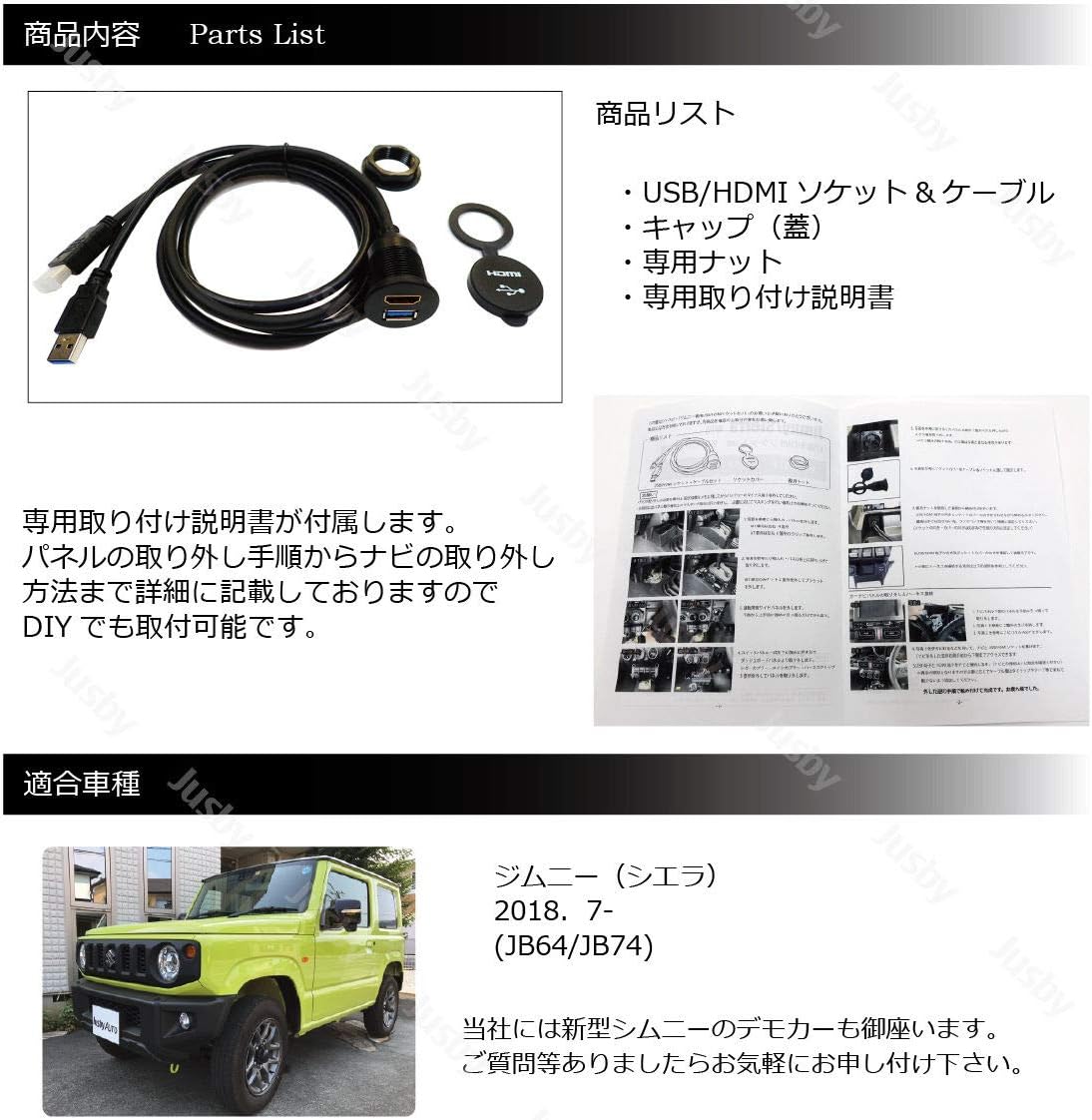 限定タイムセール ジムニーJB64 JB74 Androidナビ ほぼ新品 ienomat.com.br