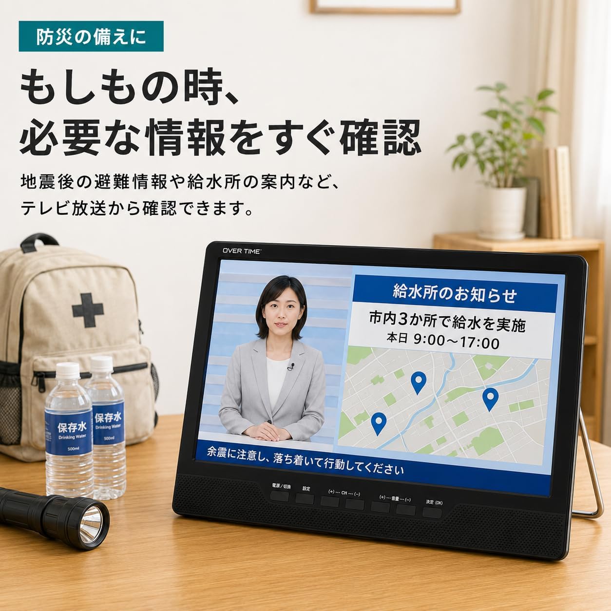 Amazon | ポータブルテレビ 14型 地デジチューナー搭載 フルセグ
