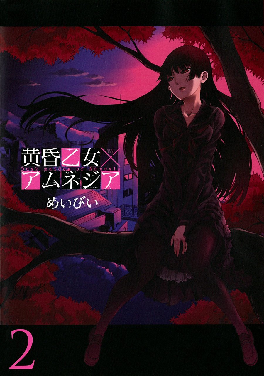 缶バッジ　庚夕子　黄昏乙女×アムネジア　ガンガンJOKER　めいびい　当選品 71tx9Wb7ibL.jpg
