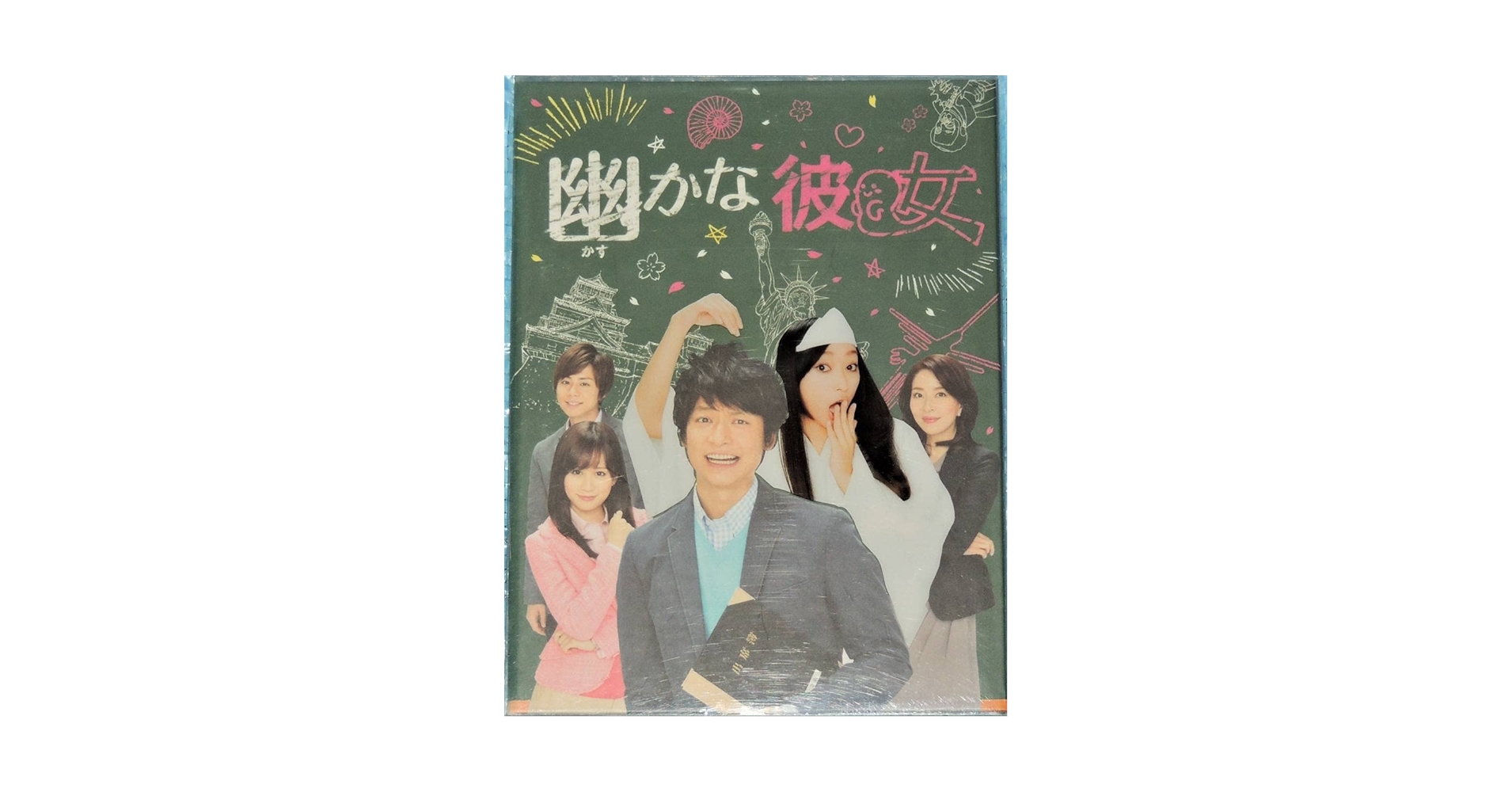 【値引中】即購入OK 幽かな彼女 DVD-BOX 特典映像付き 7枚組 香取慎吾 値引中】即購入OK 幽かな彼女 DVD-BOX 特典映像付き 7枚組 香取