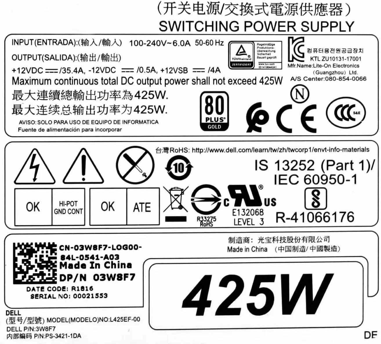 電源ユニット互換用 DELL デル Precision T5820 T7820 T7920 ワークステーション 用 425W 電源ユ