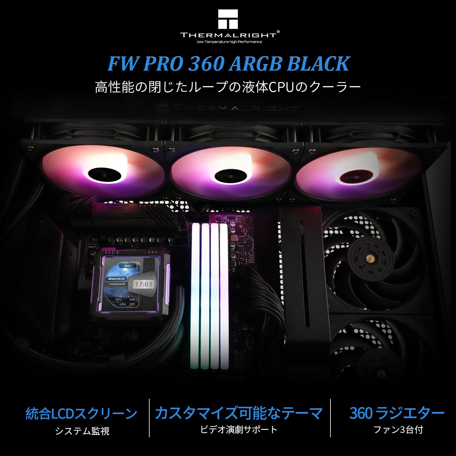 THERMALRIGHT FW PRO 360 Black CPU クーラー Amazon.co.jp: Thermalright FW PRO 360 Black-360mm AIO CPU液冷