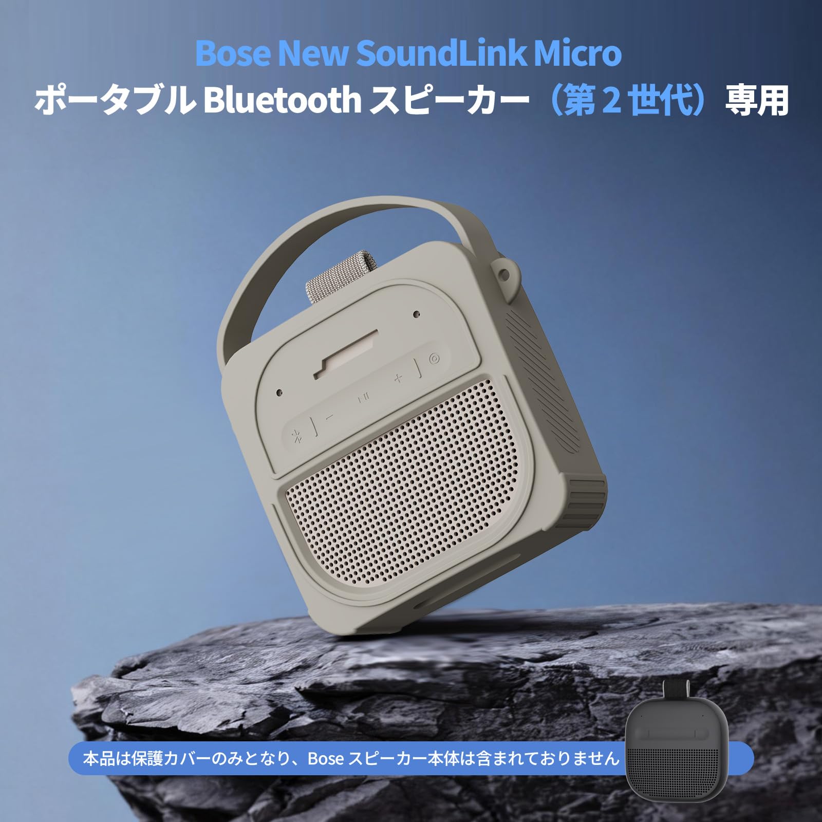 Amazon.co.jp: For Bose New SoundLink Micro 2nd Gen (2025) Bose