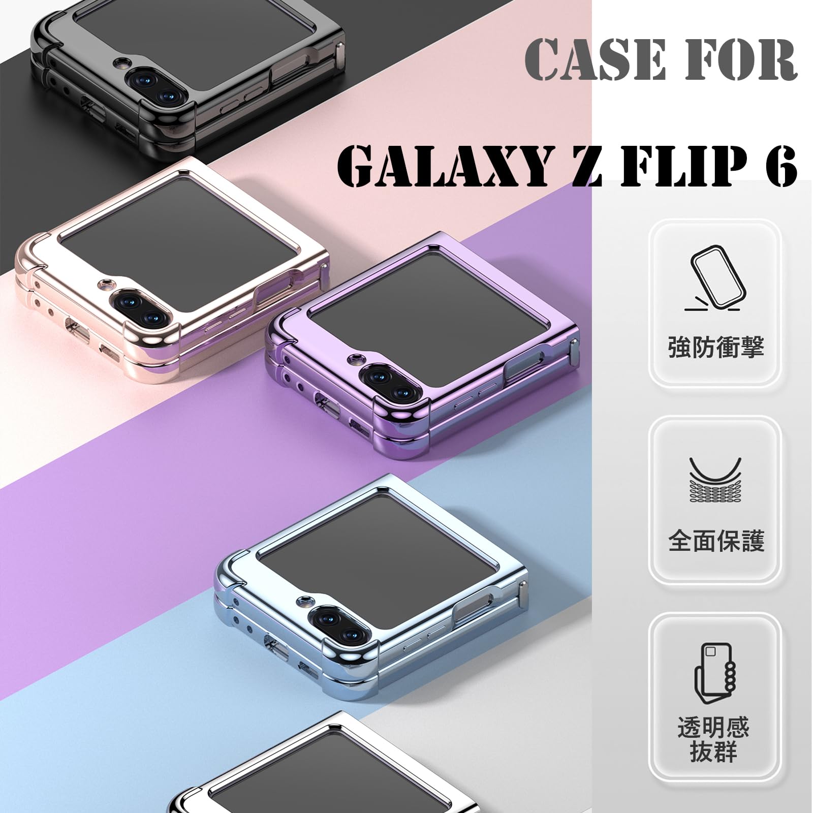 Amazon.co.jp: GYOKUYU ケースfor Galaxy z flip 6 SC-54E[透明ケース 