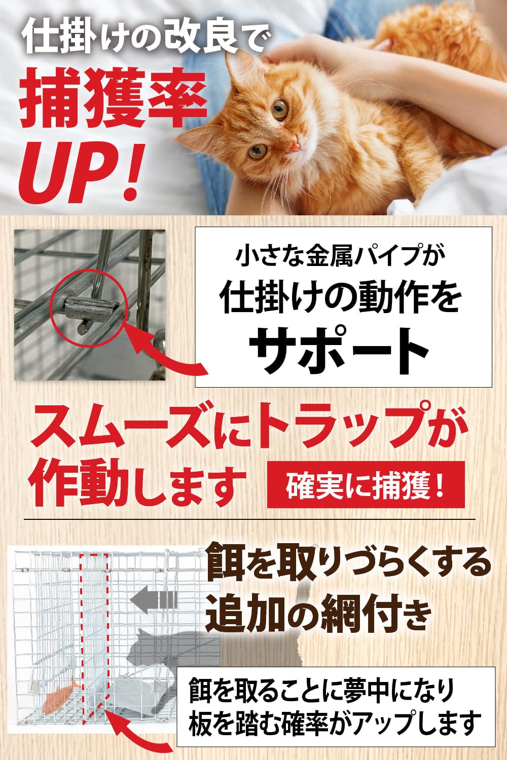 Amazon | SRT ロング革手袋付き ネコ捕獲器 踏み板式 成猫保護
