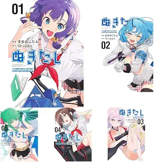 ぬきたし－抜きゲーみたいな島に住んでるわたしはどうすりゃいいですか？－ 全6巻セット 新品セット