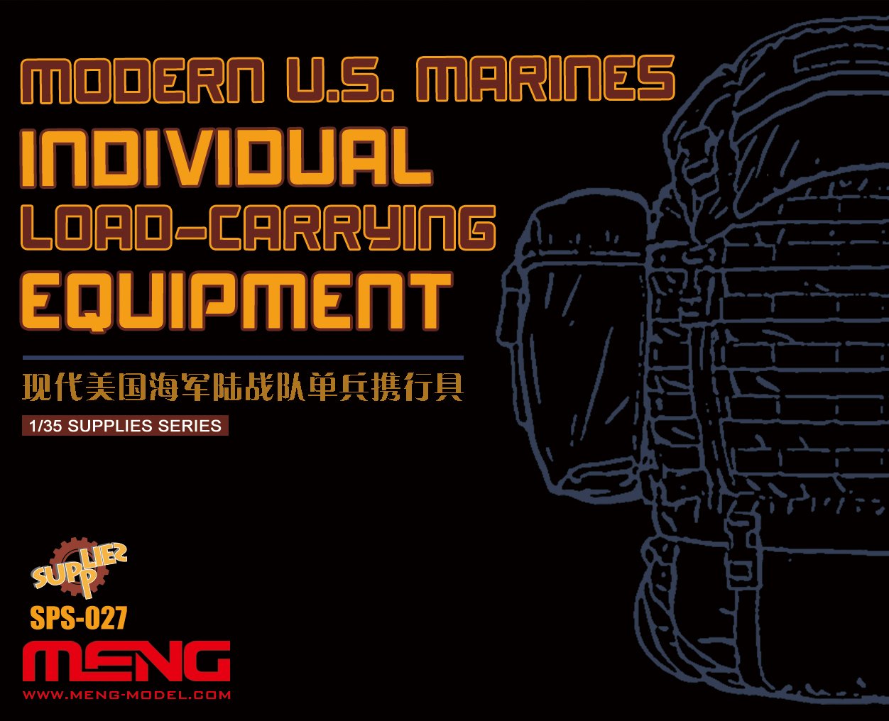 Meng SPS-027 Modern US Marines Individual Load Carrying Equipment Plastic Model Kit, Mehrfarbig, Small