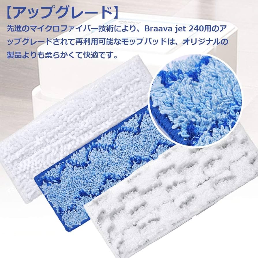 Amazon | KEEPOW iRobot Braava Jet Pad ブラーバジェット 240