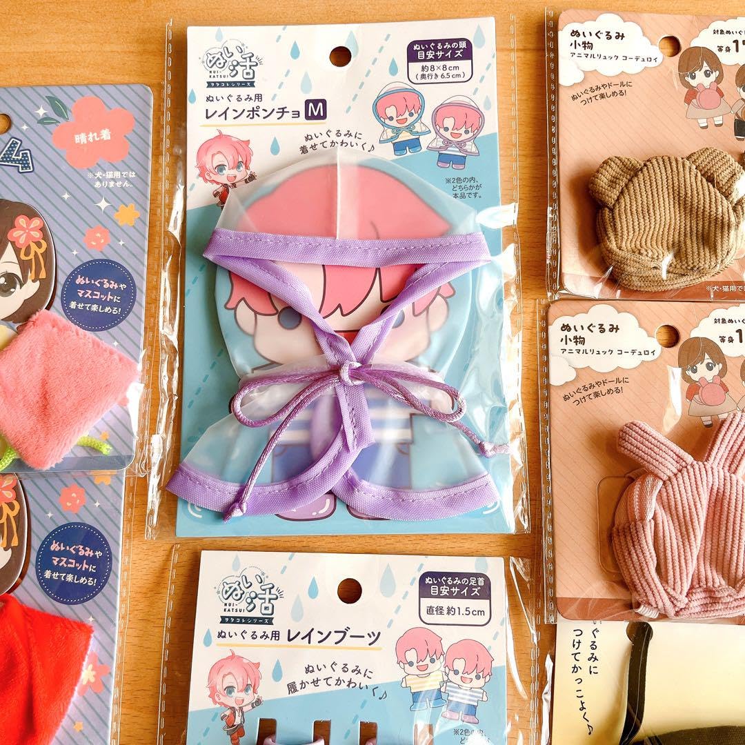Amazon.co.jp: ぬい活 ぬいぐるみ小物 ぬいぐるみコスチューム 