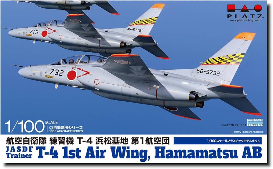 Amazon | プラッツ(PLATZ) 1/100 航空自衛隊 練習機 T-4 浜松