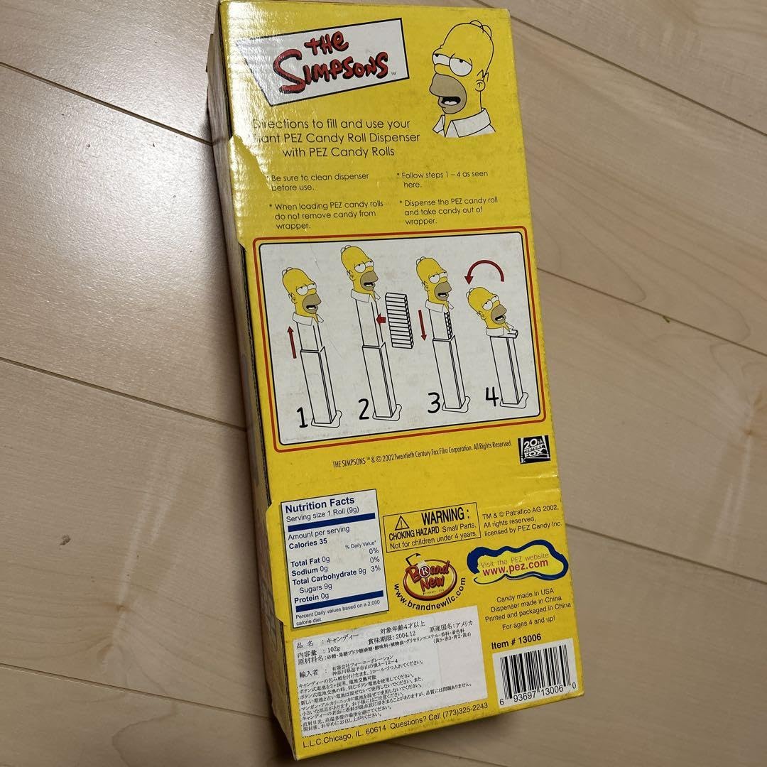 Amazon.co.jp: Giant PE2 ジャイアントペッツ ザ シンプソンズ