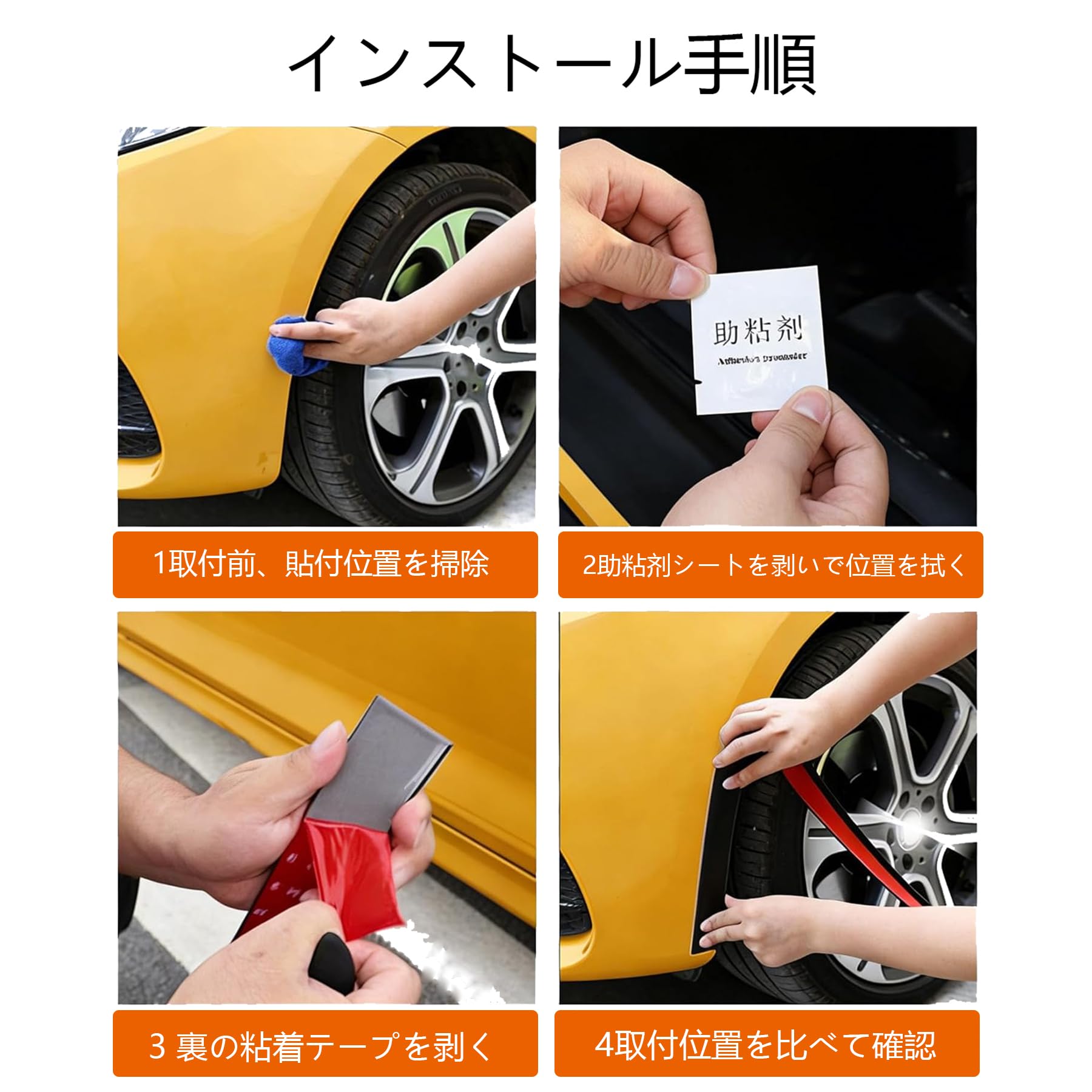 Amazon | 新型 ホイールアーチトリム ホンダ・ヴェゼル 初代 RU3型 に
