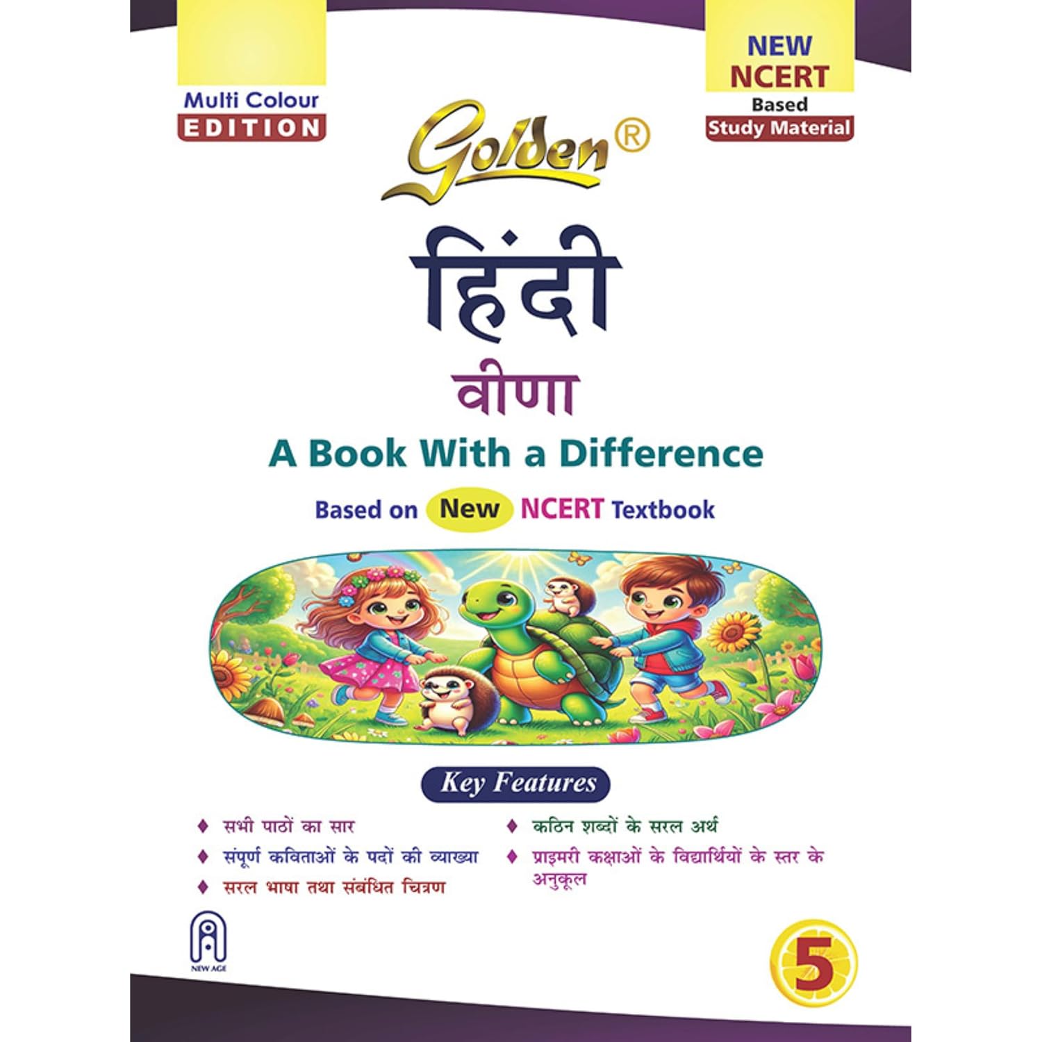 Golden Hindi Study Material Based on NEW NCERT Veena For Class 5 | Summary | Explanation of all Poems | Simple Meanings of Difficult Words