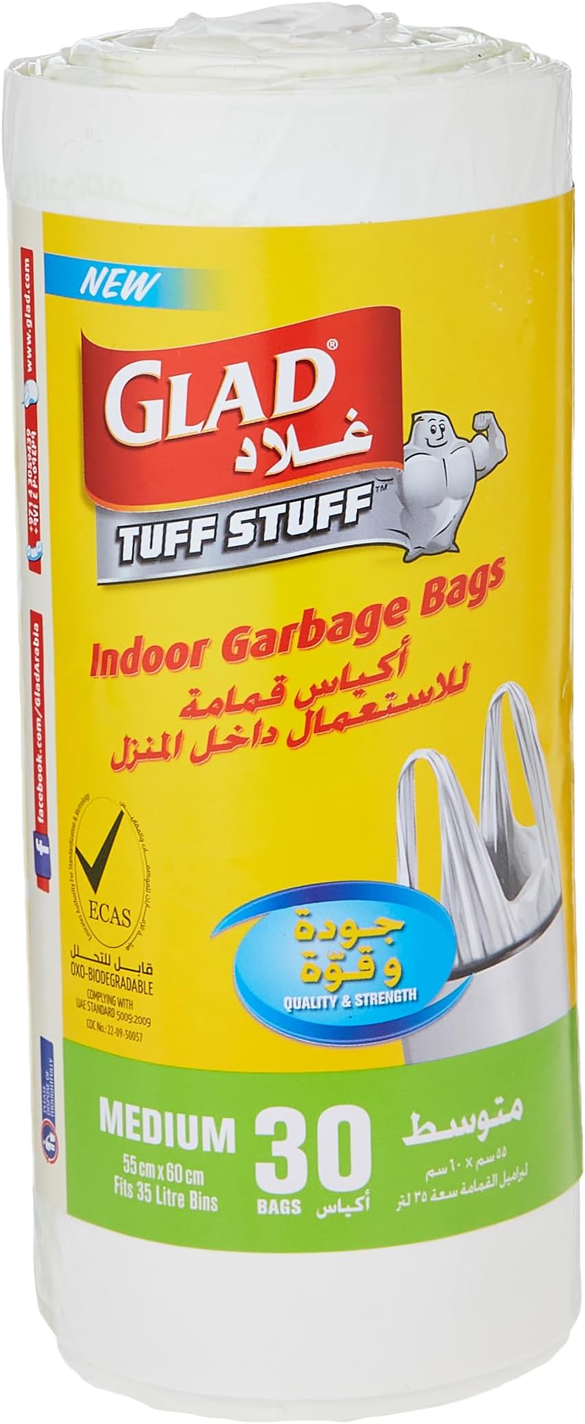 Glad Tuff Stuff Garbage Bag Medium White Handle Bags, Size 55 cm x 60 cm, 30pcs (Packaging may vary)