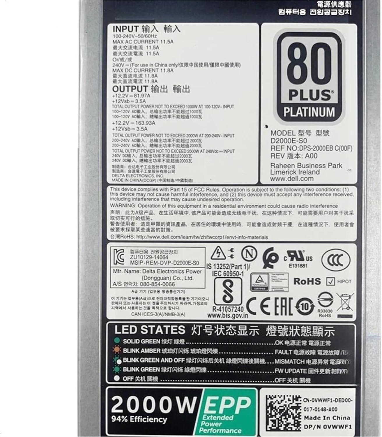 D2000E-S0 2000W EPP Server Power Supply for R540/R640/R740/R740XD/R840/R940/R930/FC630/FC430/C6420 14th Server 0VWWF1