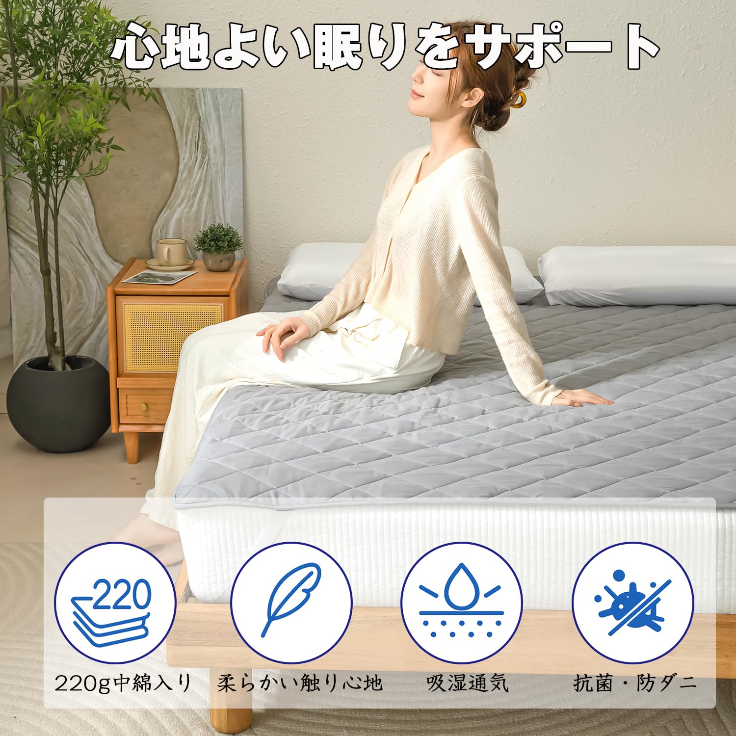 Amazon｜敷きパッド ワイドキング 吸汗通気 ベッドパッド オール