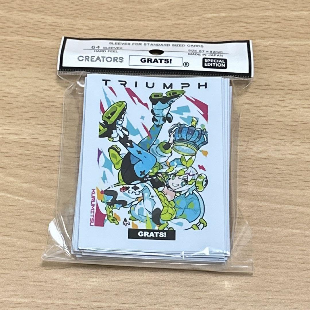 Amazon.co.jp: GRATS! スリーブ TRIUMPH くるみつ : 文房具・オフィス用品