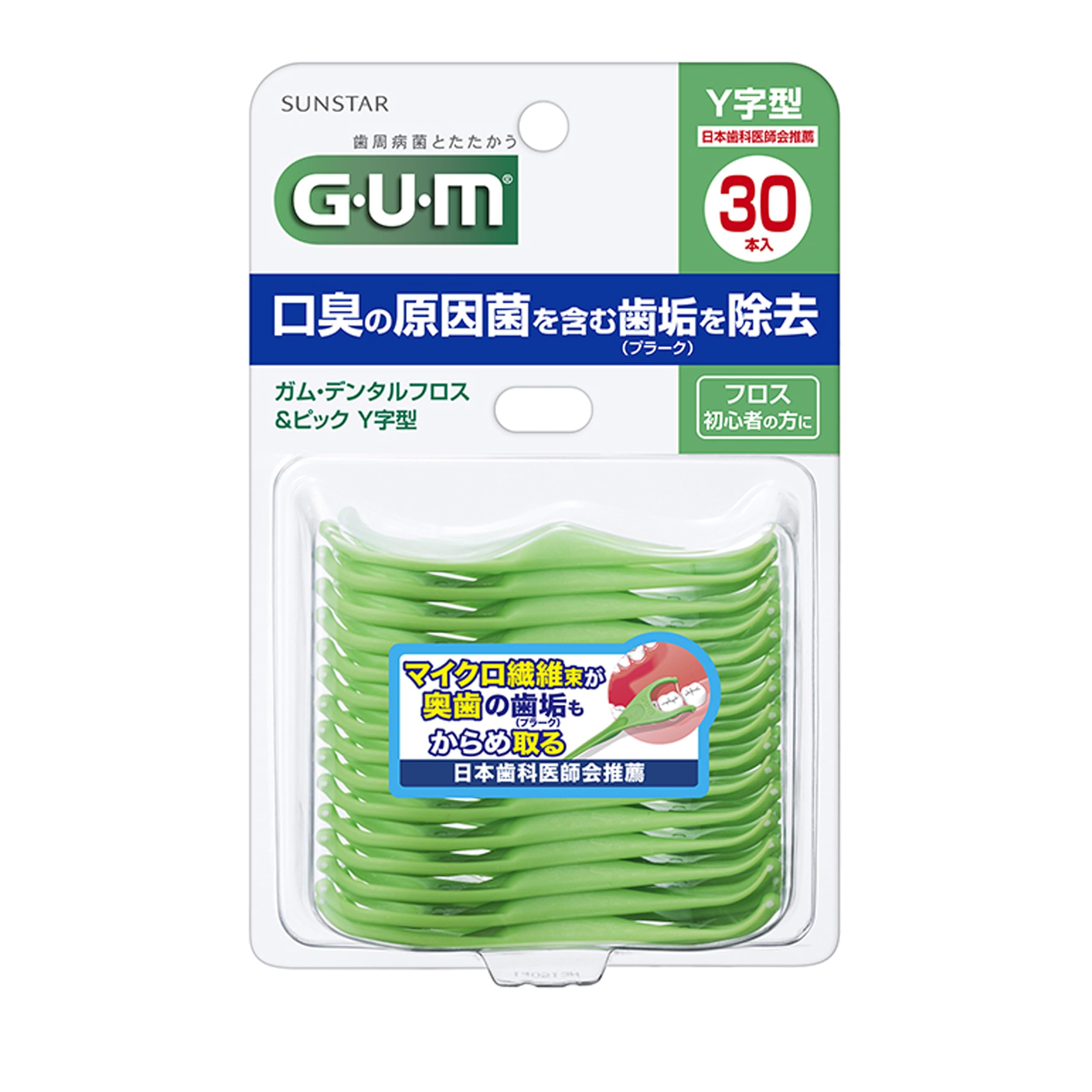 GUM(ガム) デンタルフロス&ピック Y字型 糸付きようじ 歯間ケア 30本入 単品