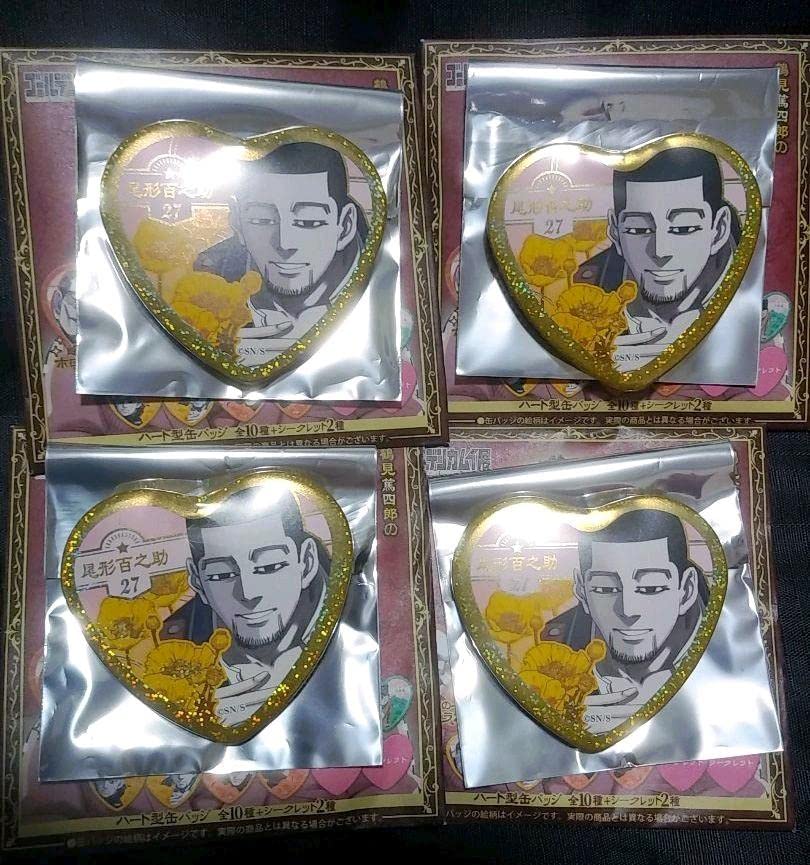 ゴールデンカムイ　尾形　愛です缶バッジ ゴールデンカムイ 尾形百之助 愛です缶バッジ - メルカリ