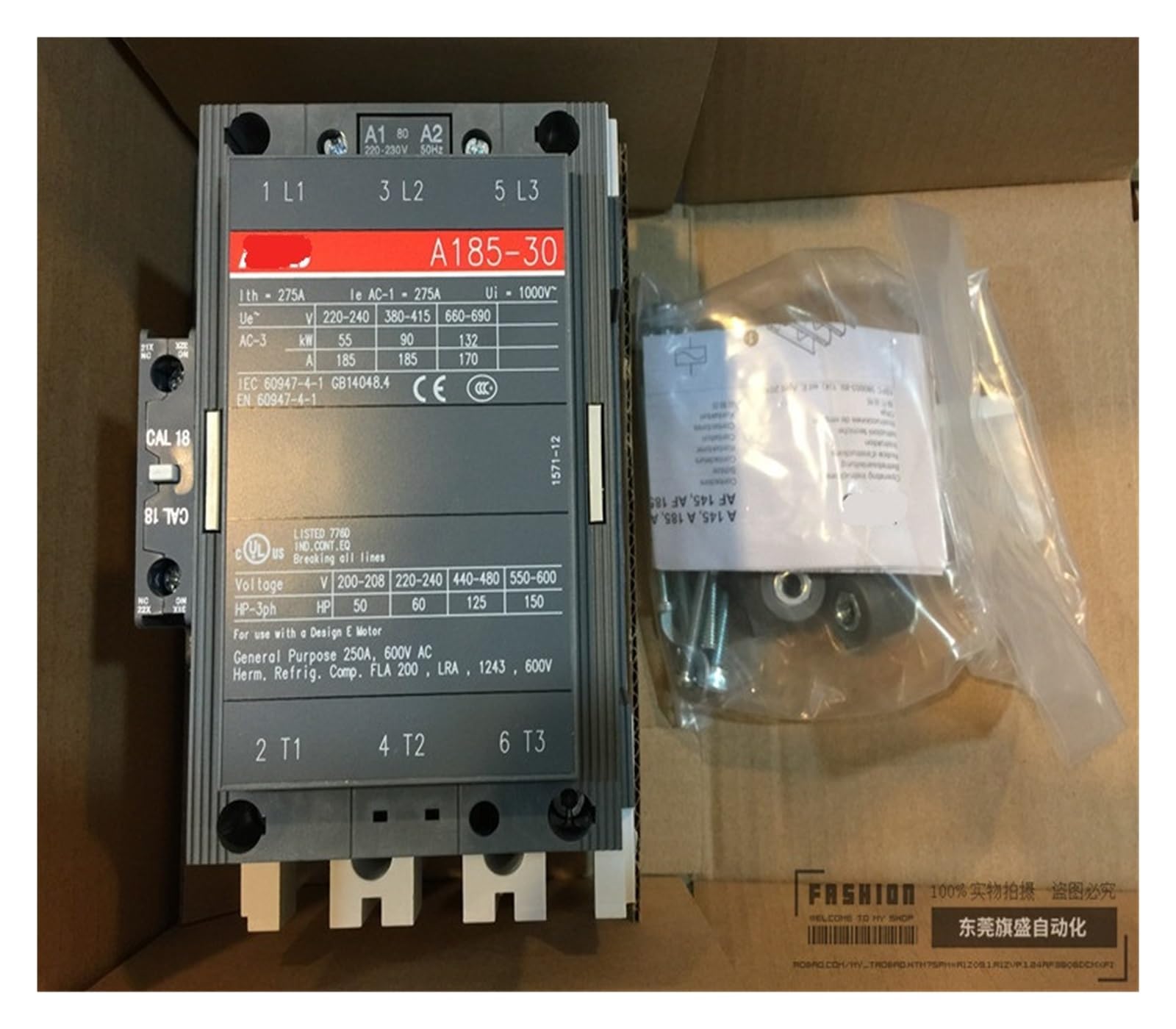 Contattore AC ABB A185-30-11 &ndash; Modello A185-30 NUOVO &ndash; Industriale