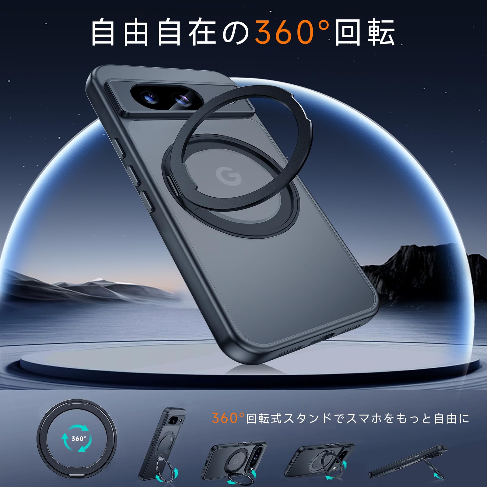 Amazon.co.jp: 【米軍MIL規格・Magsafe対応】Google Pixel 8 用 ケース