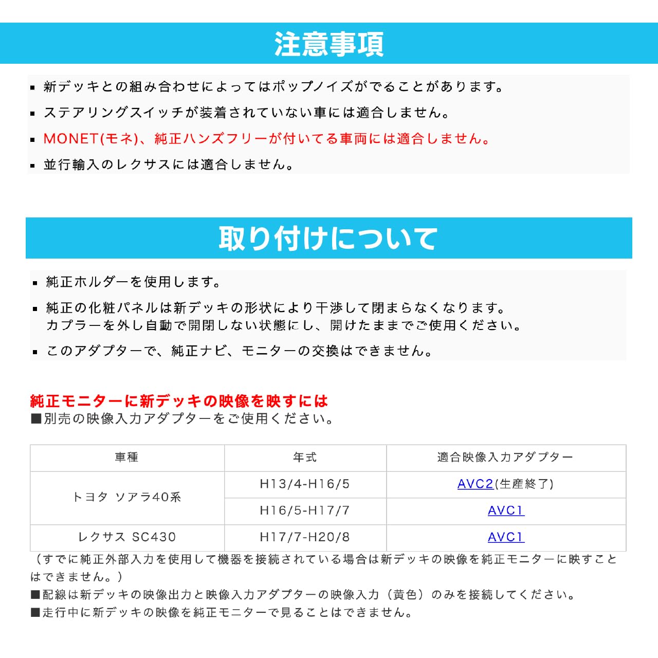 Amazon | Beat-Sonic (ビートソニック) サウンドアダプター