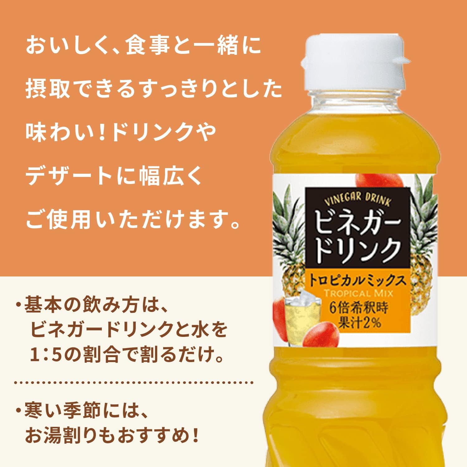 キューピー ビネガードリンク トロピカルミックス 500ml 6本 Sale 74 Off キューピー ビネガードリンク トロピカルミックス 500ml 6本 Sale 74 Off