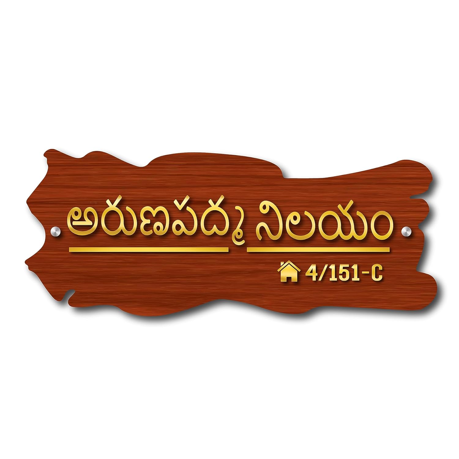 STUDPEEK Telugu Name Plate For Home Entrance Personalized Name Plate